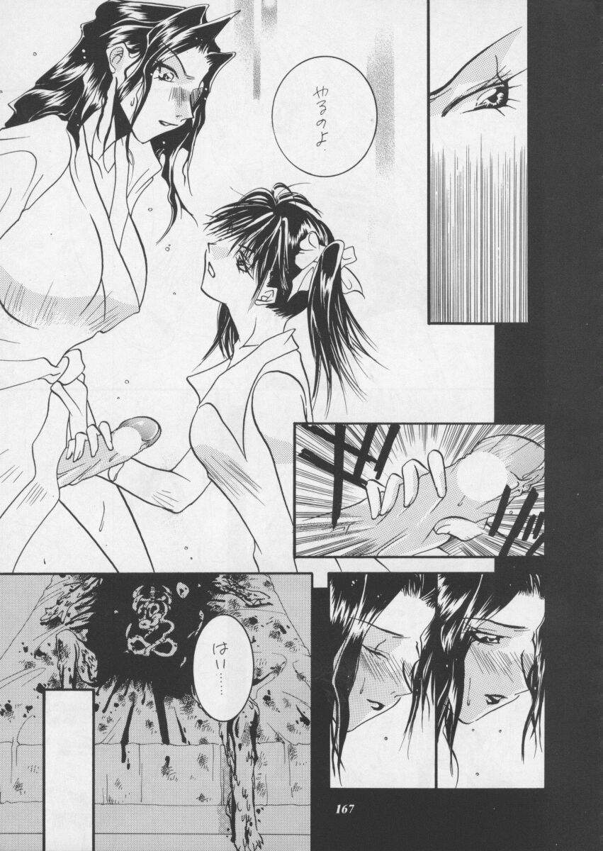 [METAL] 朧月都市XI