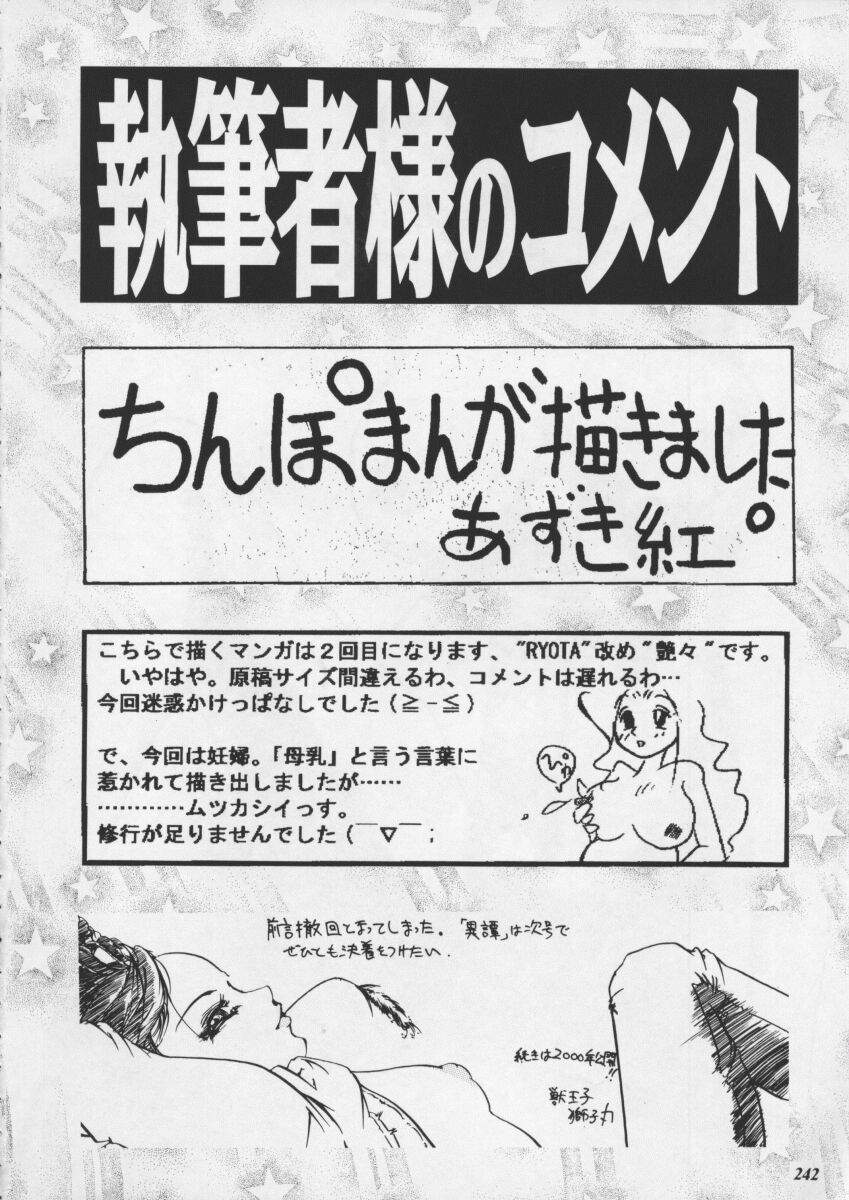 [METAL] 朧月都市XI