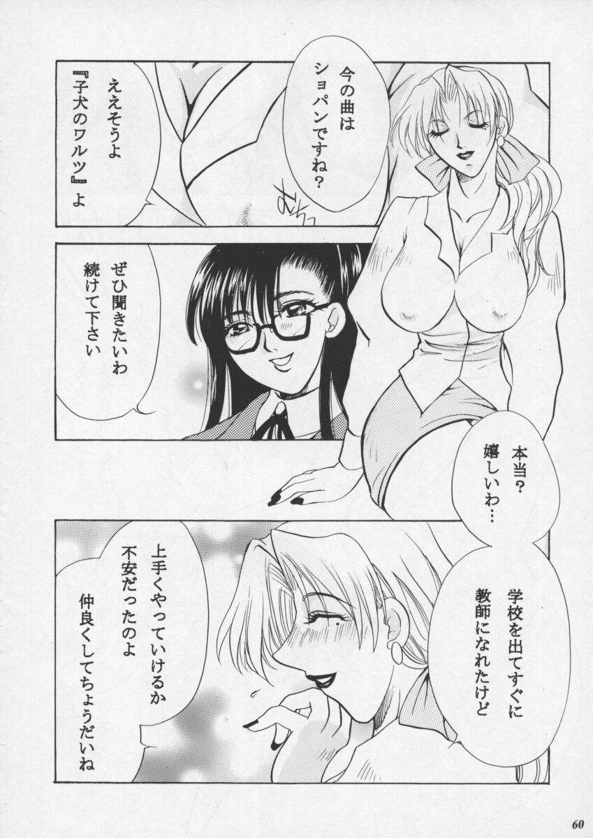 [METAL] 朧月都市XI