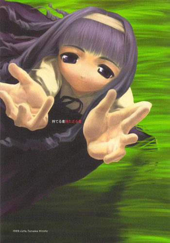 (Cレヴォ26) [こた (田中浩人)] 持てる者持たざる者 (カードキャプターさくら)