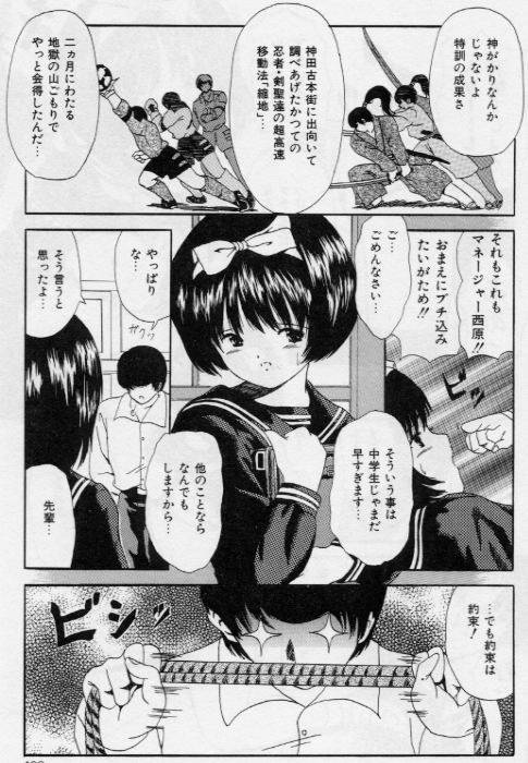 [ペイントロボ] 堕ちた果実たち