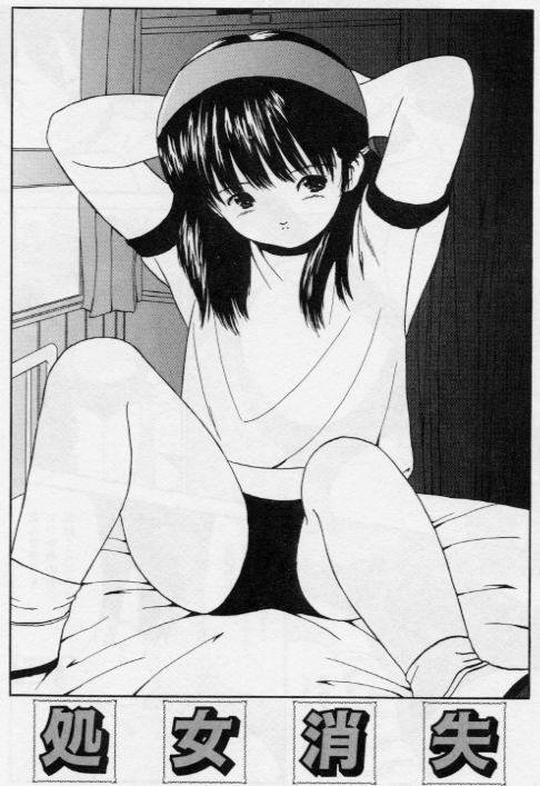 [ペイントロボ] 堕ちた果実たち