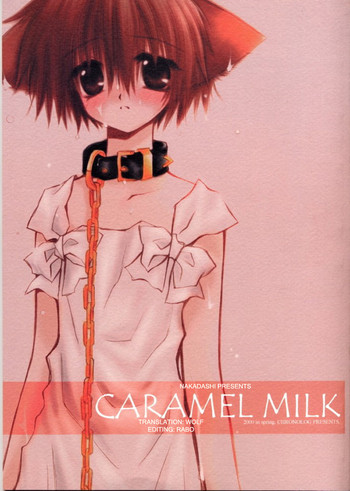 (Cレヴォ27) [CHRONOLOG (桜沢いづみ)] CARAMEL MILK [英訳]