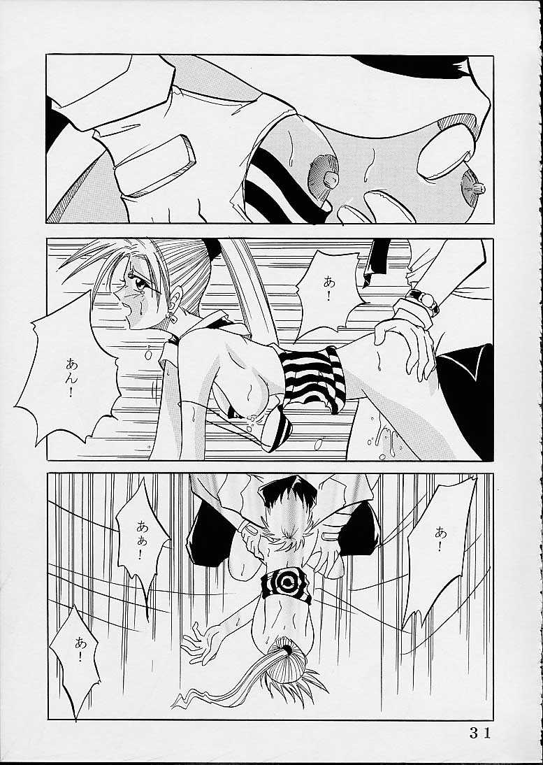 [聖リオ (キ帝ィ)] 生イキツ娘 (ワンピース)