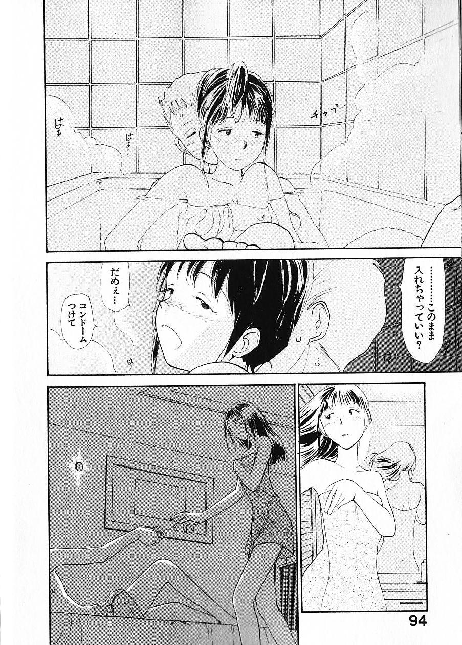 [陽気婢] 内向エロス 1