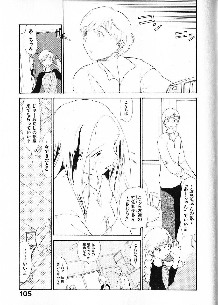 [陽気婢] 内向エロス 1