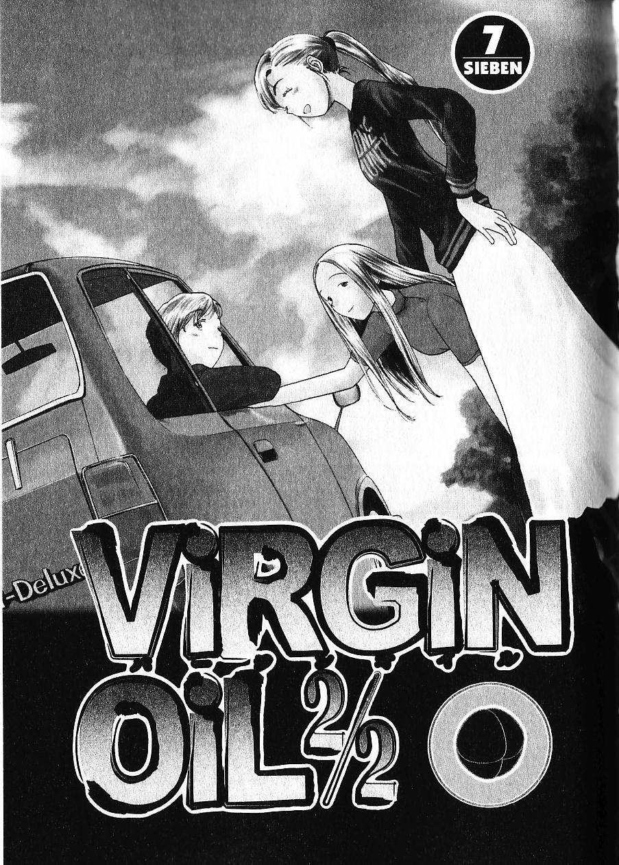 [陽気婢] 内向エロス 1