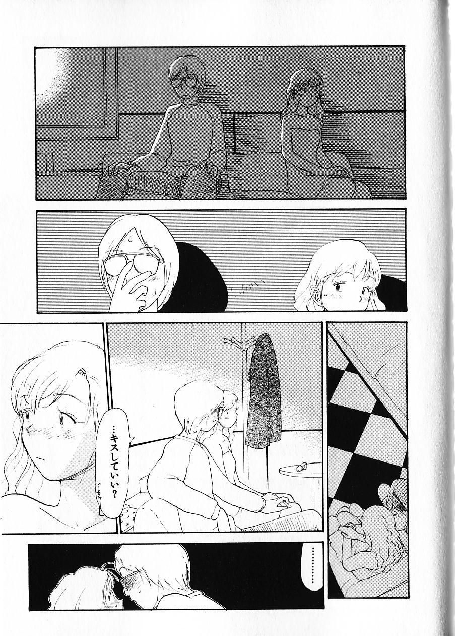 [陽気婢] 内向エロス 1