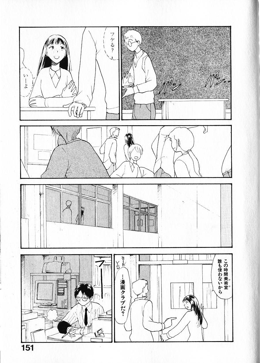 [陽気婢] 内向エロス 1