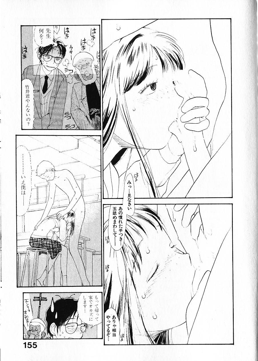 [陽気婢] 内向エロス 1