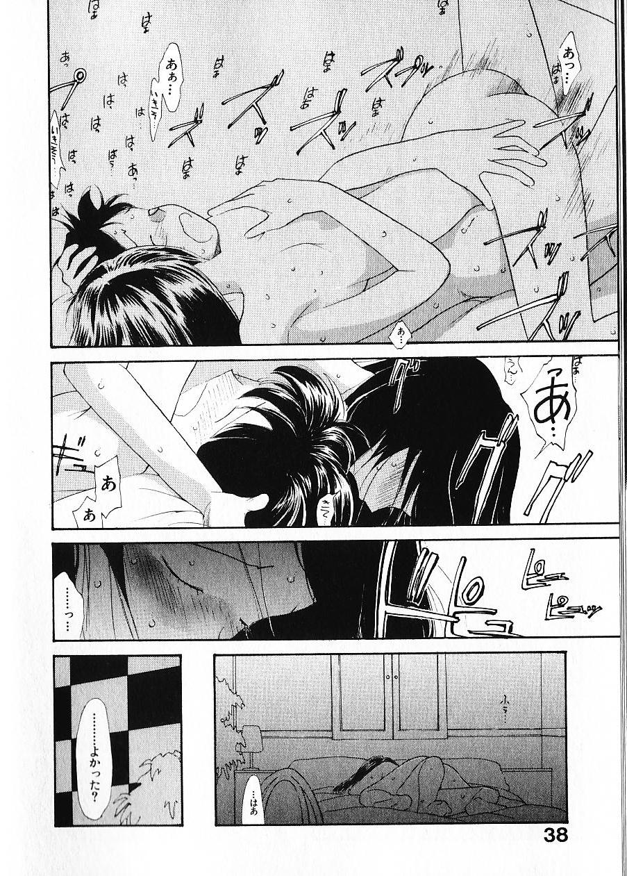 [陽気婢] 内向エロス 1