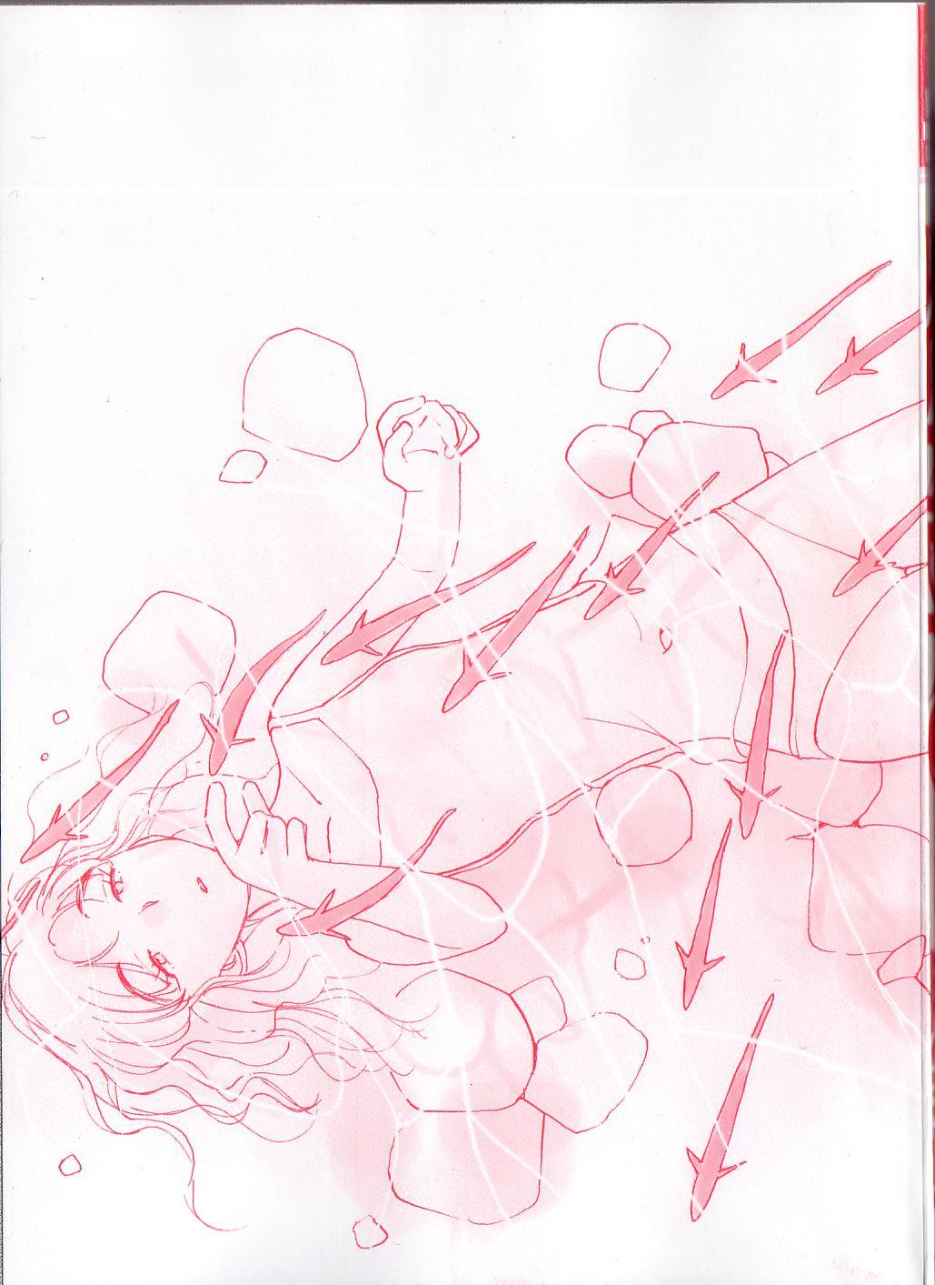 [陽気婢] 内向エロス 1