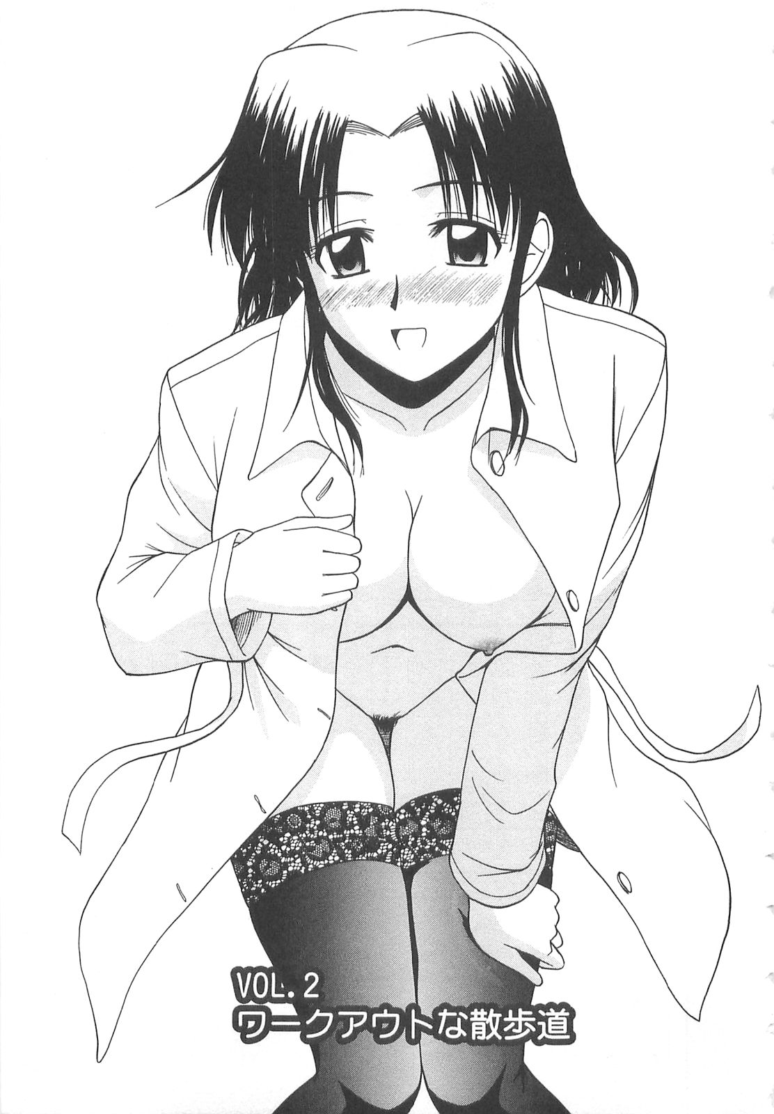 [佐藤茶菓子] ラッキー・ライフ