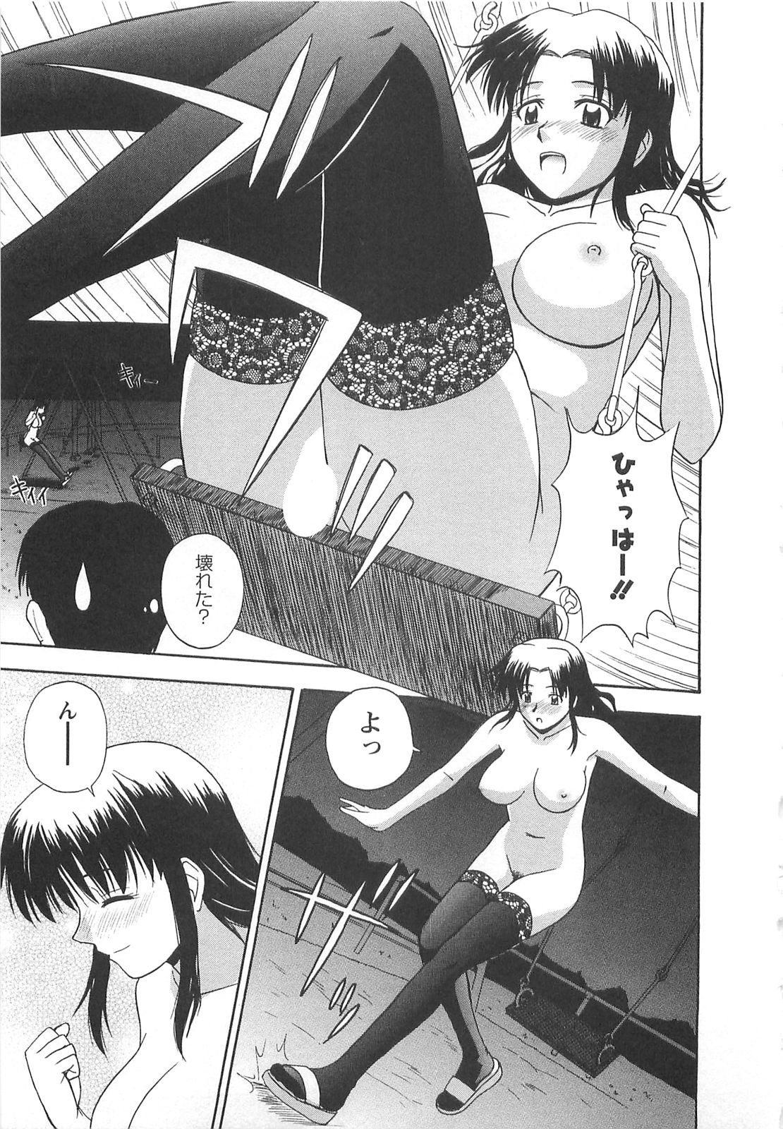 [佐藤茶菓子] ラッキー・ライフ