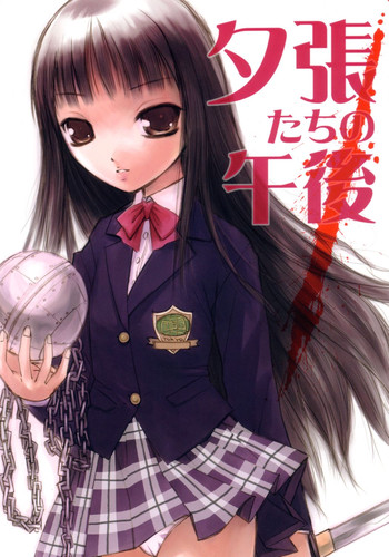 (C65) [アノラックポスト (あきよしよしあき)] 夕張たちの午後 (キル・ビル)