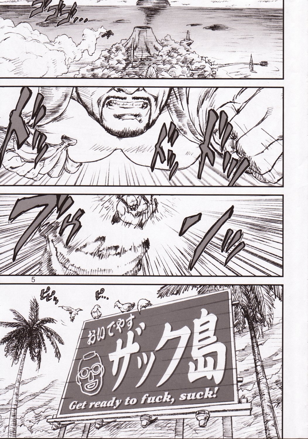 [A-office (友美イチロウ)] 季刊友美イチロウ 第5号2003年春号 (デッド・オア・アライブ)