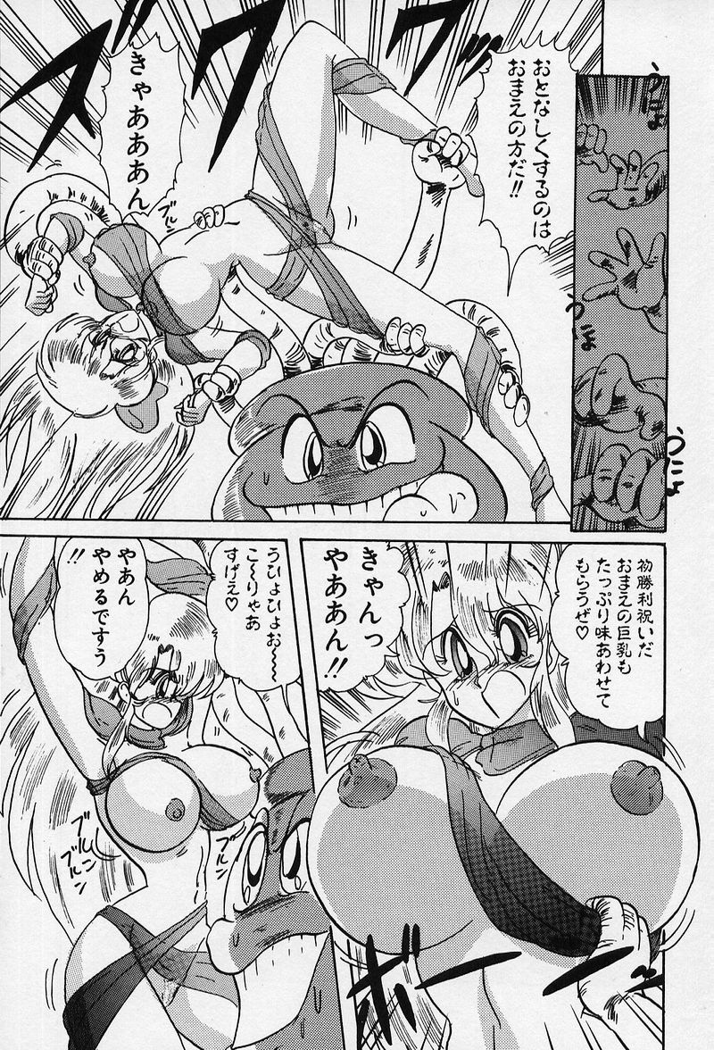 [上藤政樹] 精霊特捜 [結集天女戦隊編]