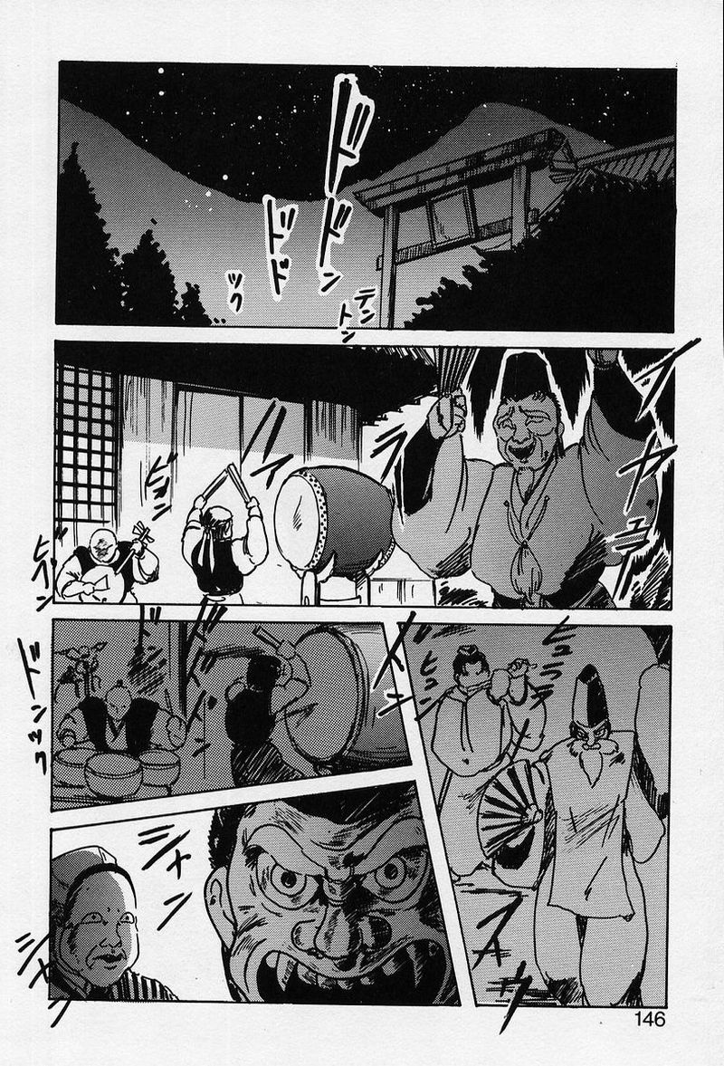 [上藤政樹] 精霊特捜 [結集天女戦隊編]