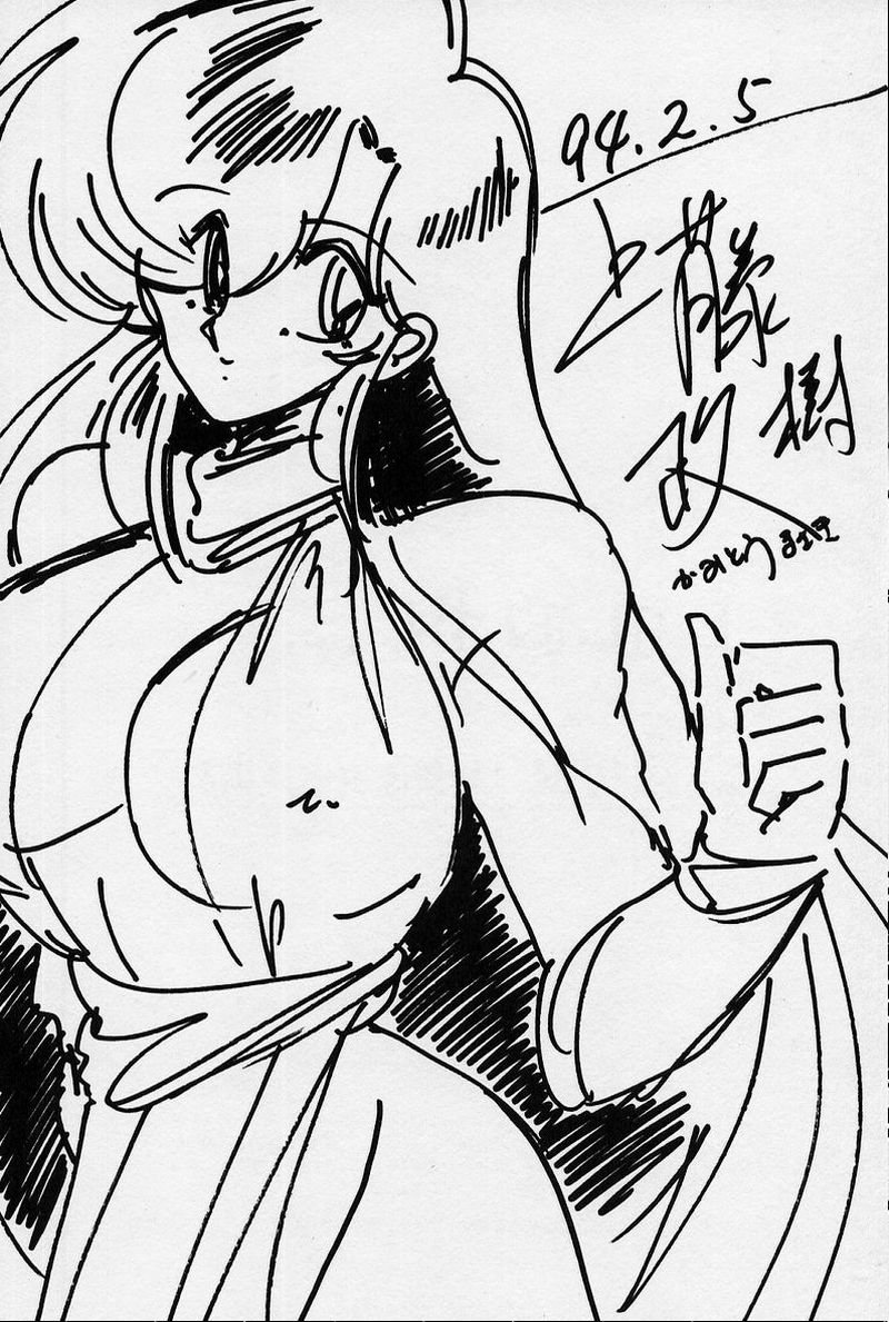 [上藤政樹] 精霊特捜 [結集天女戦隊編]