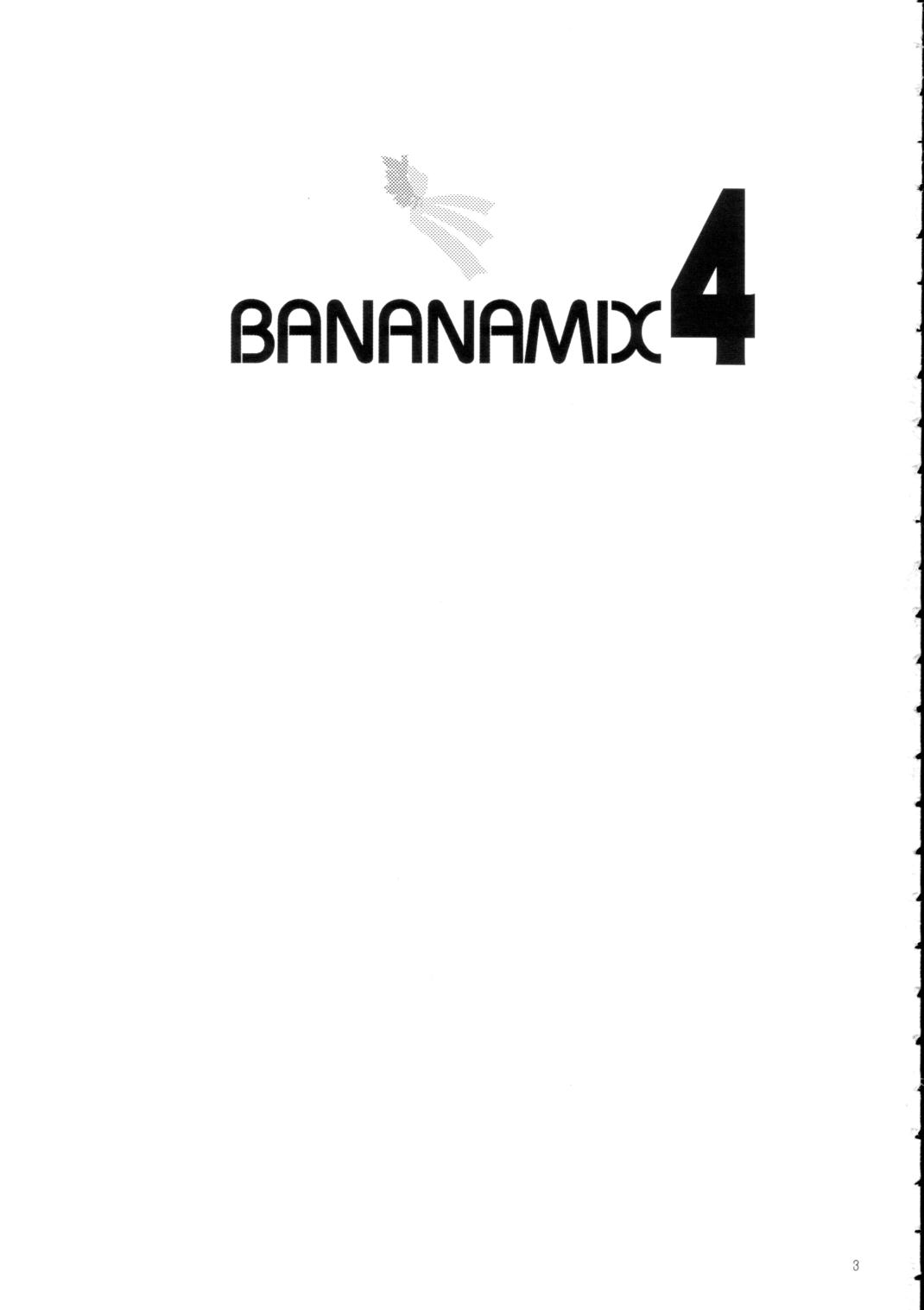 (C64) [れんがかんぱにー (旭丸、諒英)] バナナミックス4