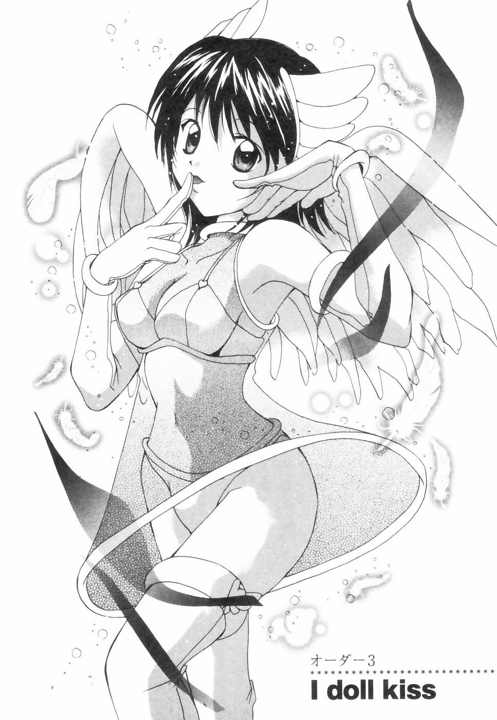 [刹奈] チュ～ボ～でCHU