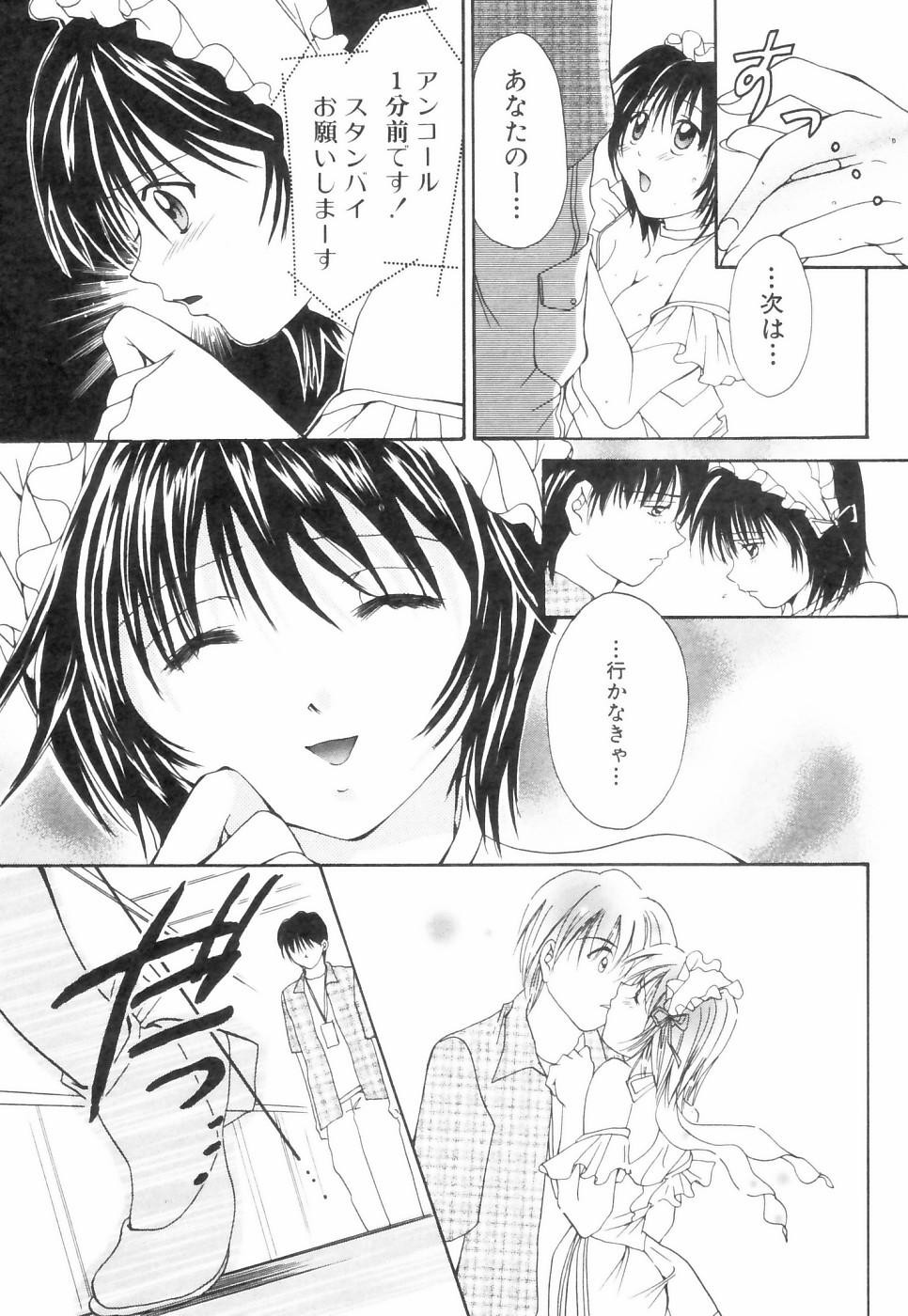 [刹奈] チュ～ボ～でCHU