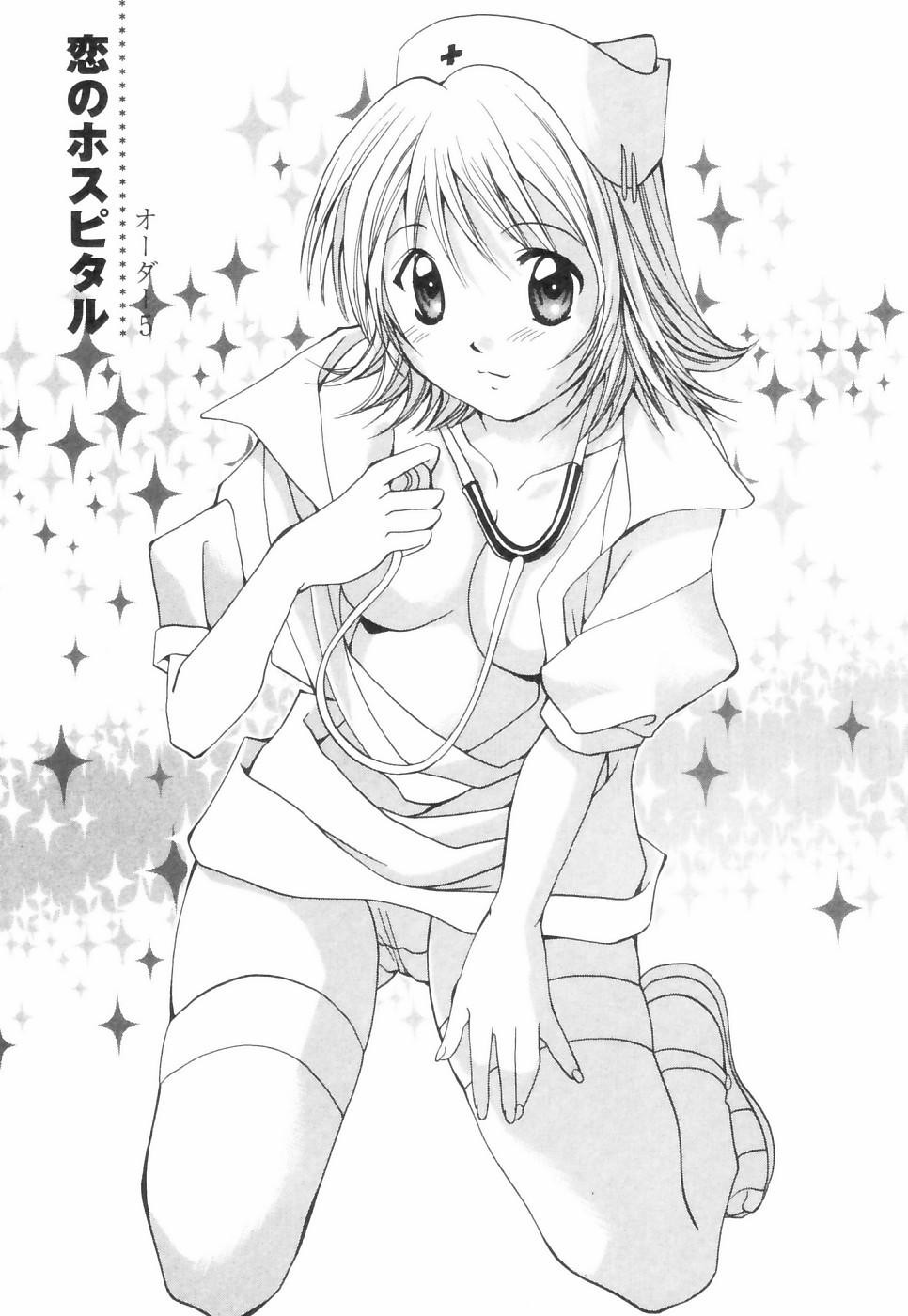 [刹奈] チュ～ボ～でCHU