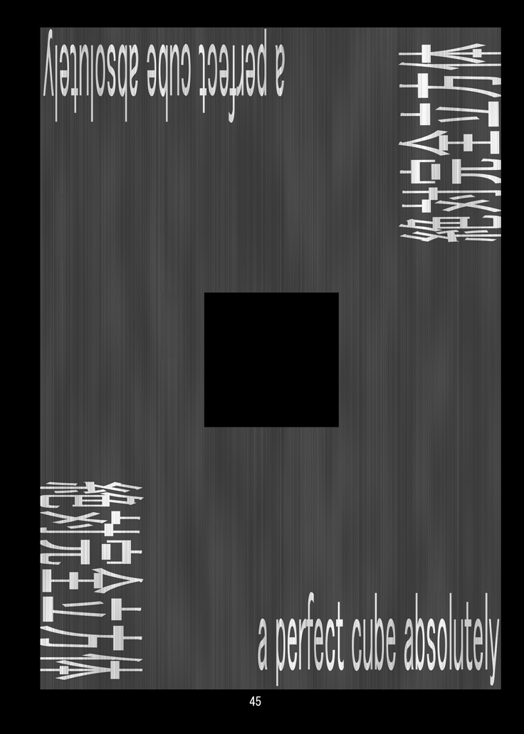 [絶対完全立方体	] アナル祭り 僧侶煉獄肛姦汚濁 (ドラゴンクエスト III そして伝説へ…)