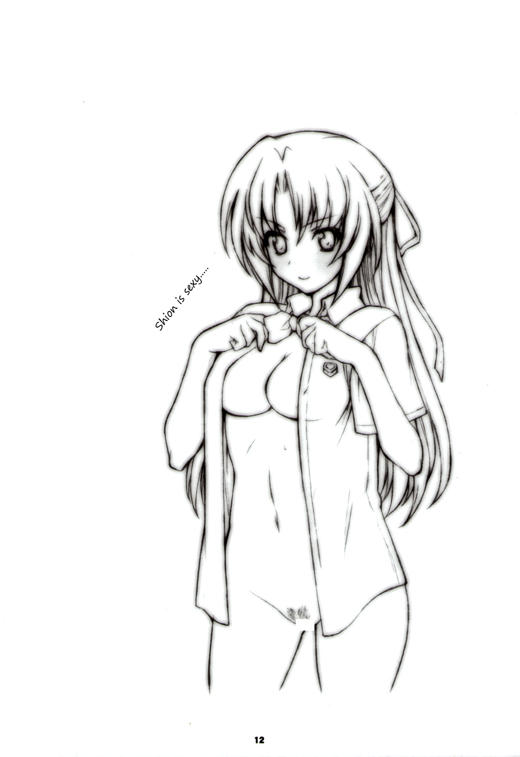 (C73) [Fountain's Square (はぎやまさかげ)] LINXON (ひぐらしのなく頃に) [英訳]