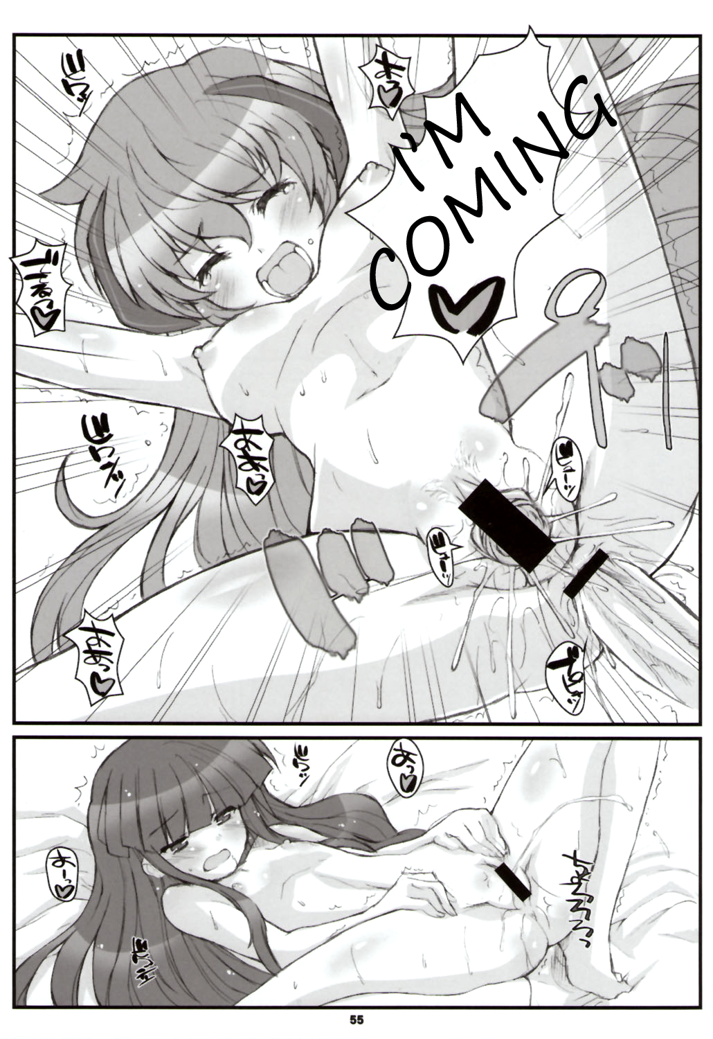 (C73) [Fountain's Square (はぎやまさかげ)] LINXON (ひぐらしのなく頃に) [英訳]