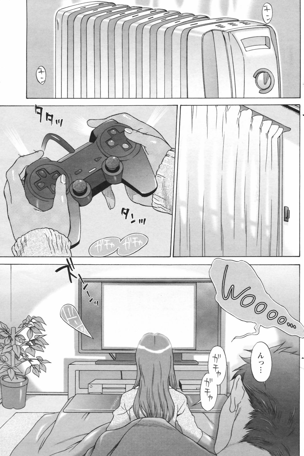 メンズヤングスペシャルIKAZUCHI雷 Vol.5 2008年3月号増刊