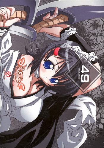 [DiGiEL (吉永えいきち)] 49 (サムライスピリッツ)