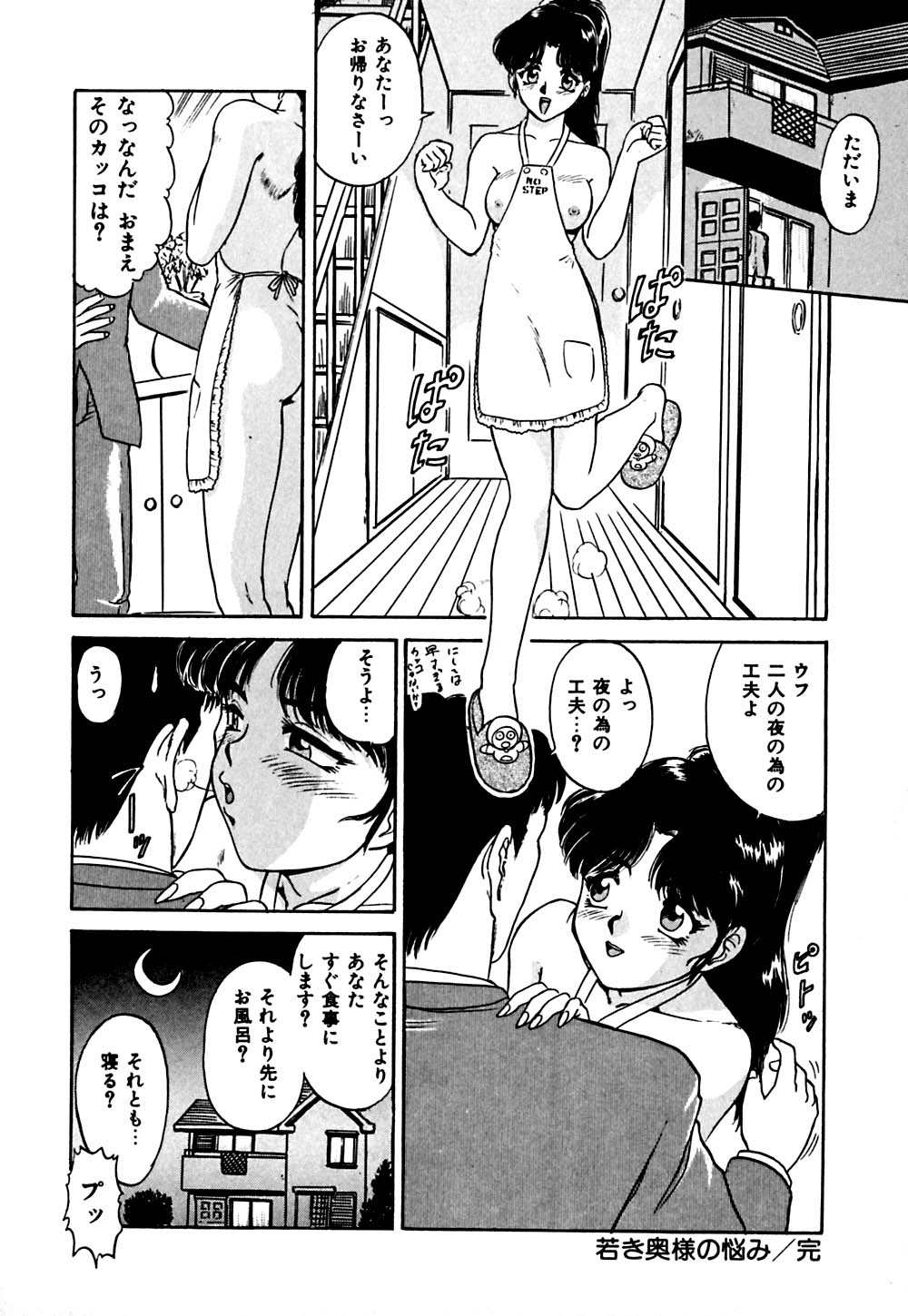 [深紫’72] 指導お願いします