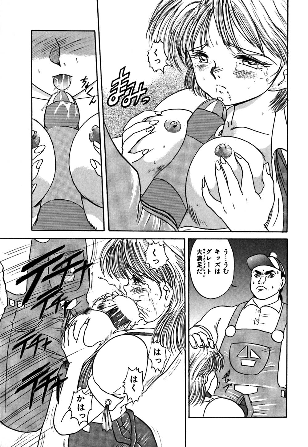 [深紫’72] 指導お願いします