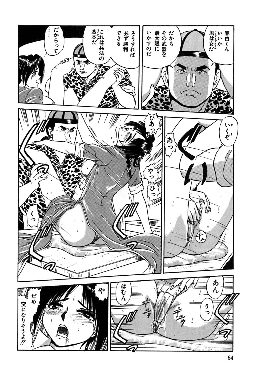 [深紫’72] 指導お願いします