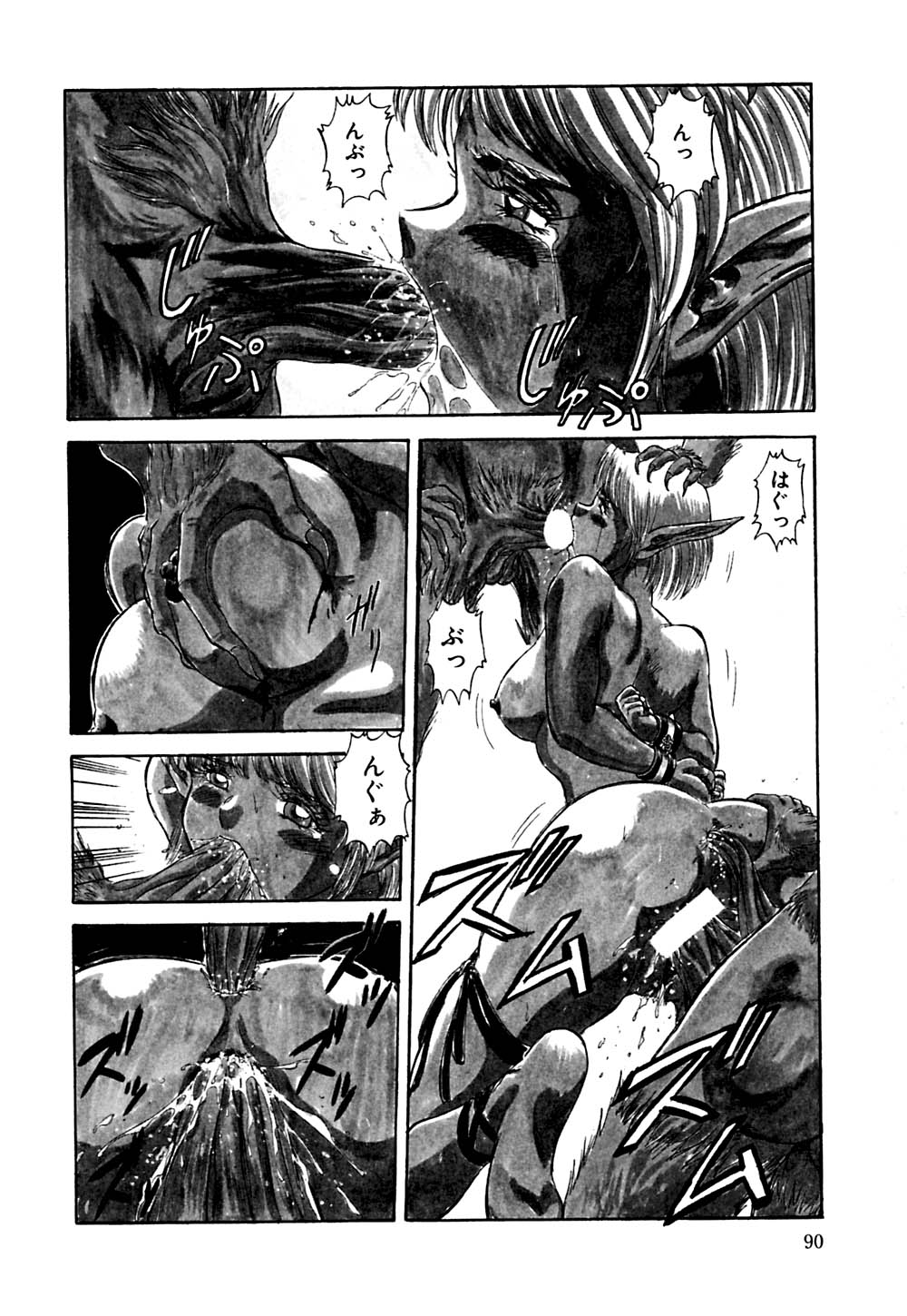 [深紫’72] 指導お願いします