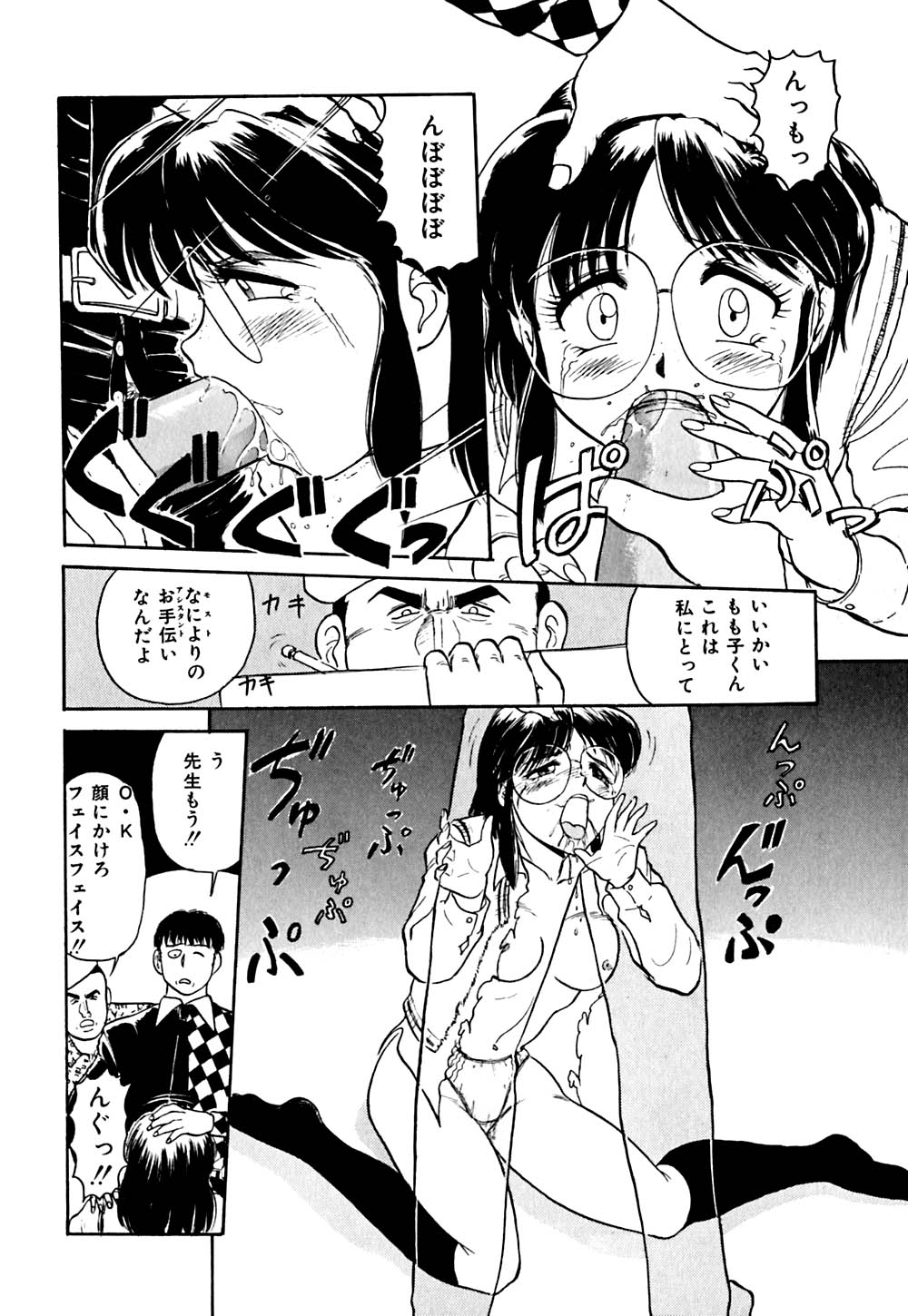 [深紫’72] 指導お願いします