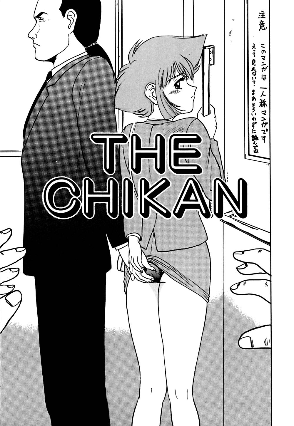 [深紫’72] 指導お願いします