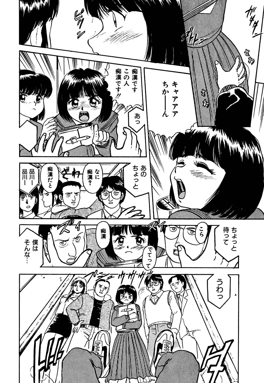 [深紫’72] 指導お願いします