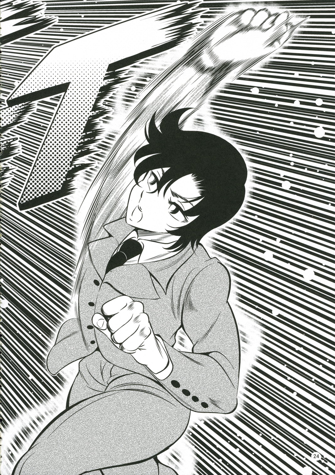 (C70) [ゴロメンツ (ヤスイリオスケ)] Neet (フェイト/ホロウアタラクシア)