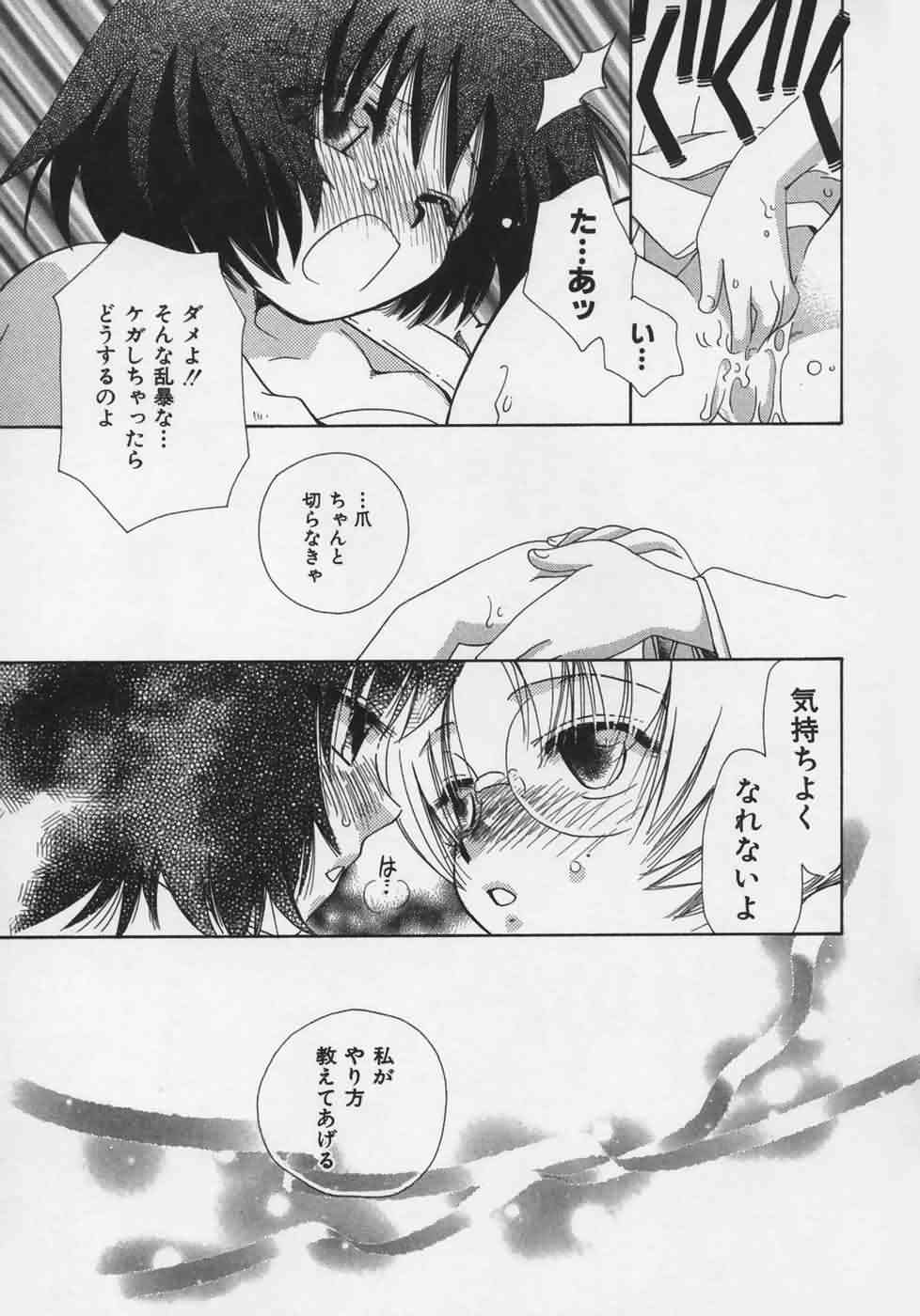 [鈴木美蘭] OH！江戸桃色日記