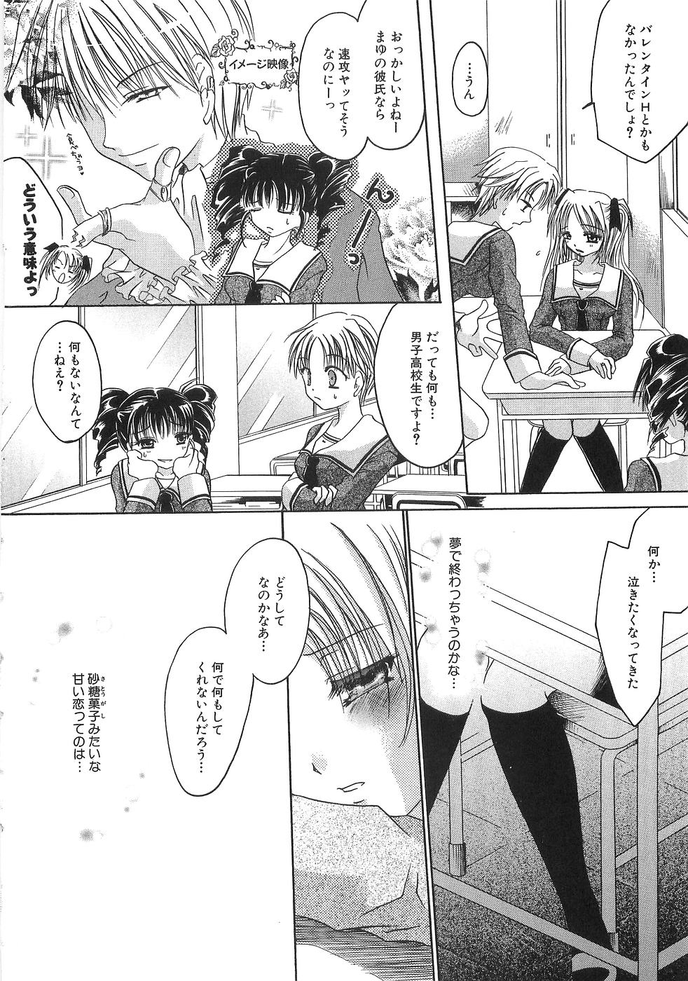 [東雲龍] 淫母に犯みつき