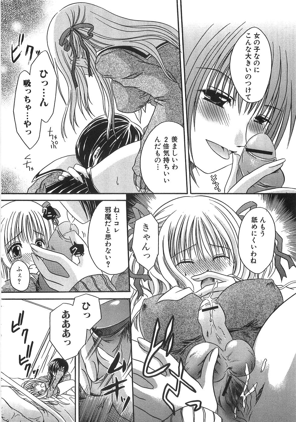 [東雲龍] 淫母に犯みつき