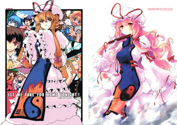 [PSYCHIATRIC (美濃部正, 巻田佳春)] LET ME TAKE YOU HOME TONIGHT! (東方Project)