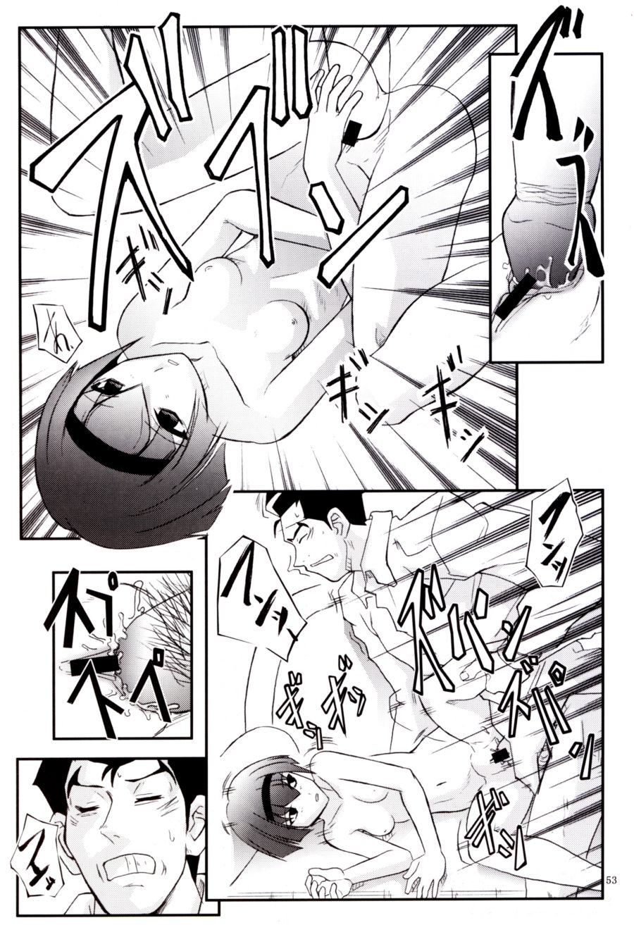 (CR37) [THE UNDEATH MTS (臓器林)] FOXEYE ennul