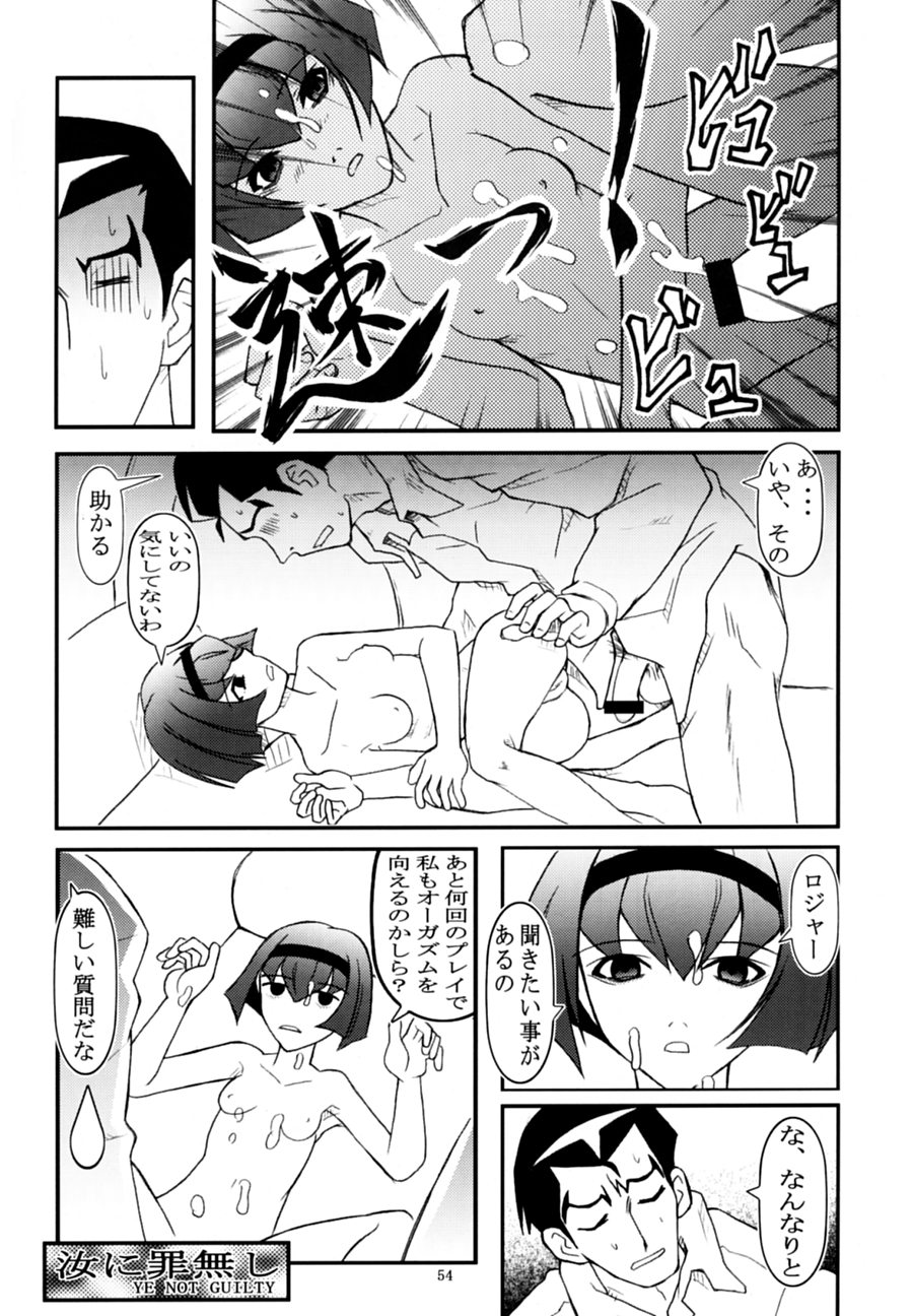 (CR37) [THE UNDEATH MTS (臓器林)] FOXEYE ennul