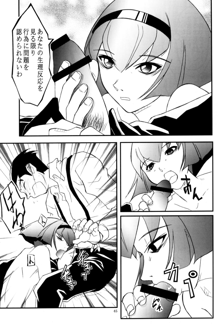 (CR37) [THE UNDEATH MTS (臓器林)] FOXEYE ennul