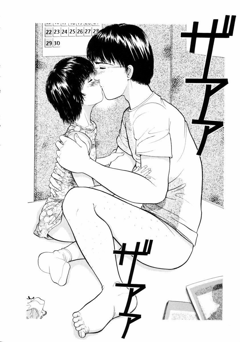 [一市裕納] ファーストノック