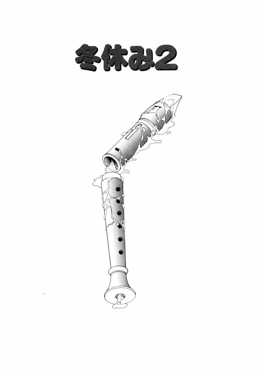 [一市裕納] ファーストノック