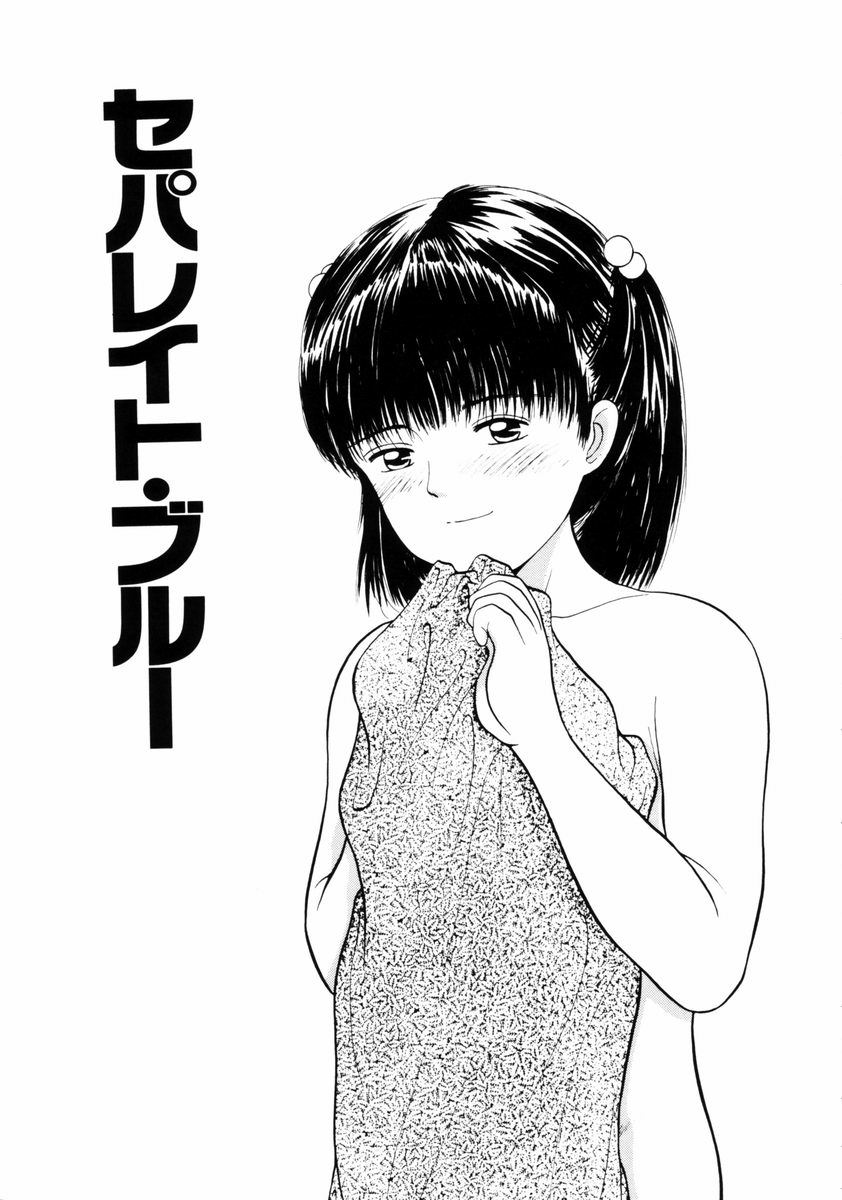 [一市裕納] ファーストノック